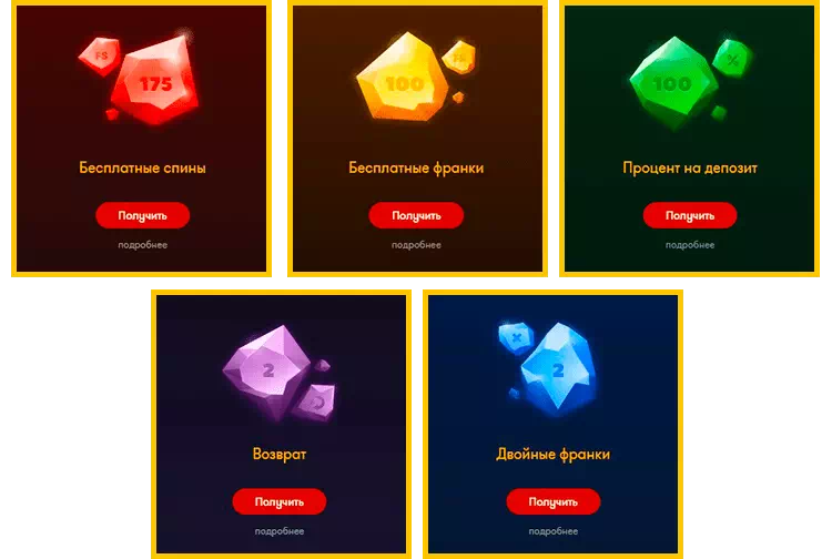 Frank Casino бездепозитный бонус