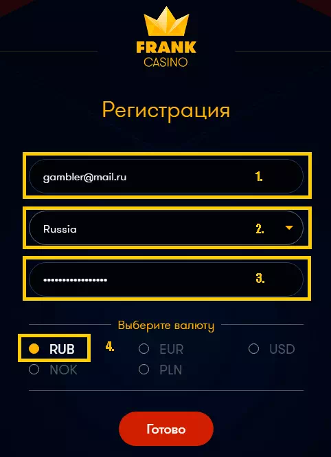 Frank Casino регистрация